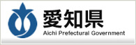 愛知県