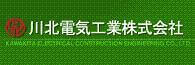 川北バナー