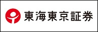 東海東京証券バナー